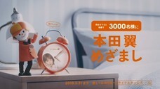 株式会社LIFULLのプレスリリース画像8