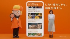 株式会社LIFULLのプレスリリース画像2