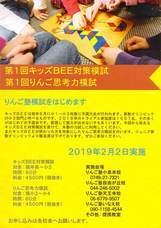 りんご合同会社のプレスリリース画像1