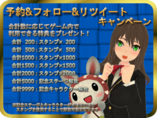 HonwakaGamesのプレスリリース画像9