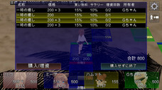 HonwakaGamesのプレスリリース画像4