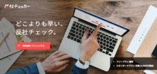 PRBASE PTE. LTD.のプレスリリース画像1