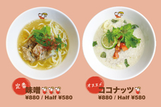 株式会社アートアベニュー宮古島のプレスリリース画像8