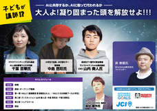 株式会社senoのプレスリリース画像2