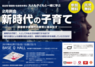 株式会社senoのプレスリリース10