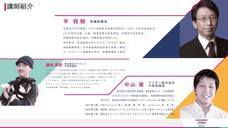 株式会社senoのプレスリリース画像2