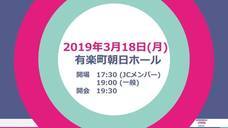 株式会社senoのプレスリリース画像3