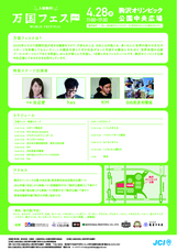 株式会社senoのプレスリリース画像2