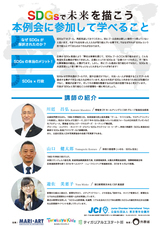 株式会社senoのプレスリリース画像2