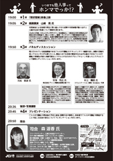 株式会社senoのプレスリリース画像2