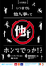 株式会社senoのプレスリリース5
