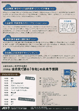 株式会社senoのプレスリリース画像2