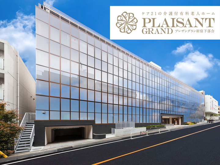 スキップ・マーティンがケア21にやってくる! 大阪・東京の介護付有料老人ホームでミニライブ開催決定!