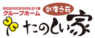 株式会社ケア21のプレスリリース14