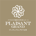 株式会社ケア21のプレスリリース画像9