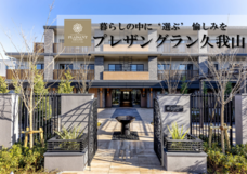 株式会社ケア21のプレスリリース画像1