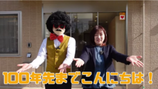 株式会社ケア21のプレスリリース画像6