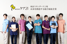 株式会社ケア21のプレスリリース画像1