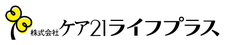 株式会社ケア21のプレスリリース画像1