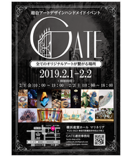 Agrize合同会社のプレスリリース2