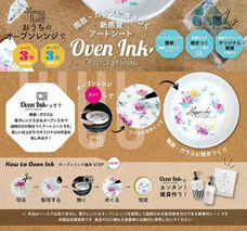 Agrize合同会社のプレスリリース画像8