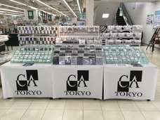 Agrize合同会社のプレスリリース画像7