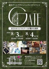 Agrize合同会社のプレスリリース画像1