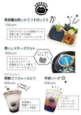 Agrize合同会社のプレスリリース画像4