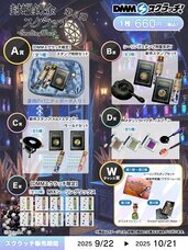 Agrize合同会社のプレスリリース画像2