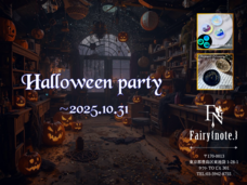 Agrize合同会社のプレスリリース画像1