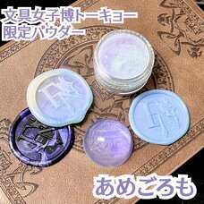 Agrize合同会社のプレスリリース画像4