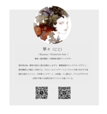 Agrize合同会社のプレスリリース画像1