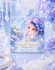 Agrize合同会社のプレスリリース画像2