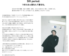 合同会社One For All, All in Businessのプレスリリース画像3