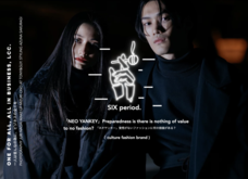 合同会社One For All, All in Businessのプレスリリース