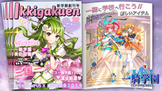 CrossMagic株式会社のプレスリリース画像1