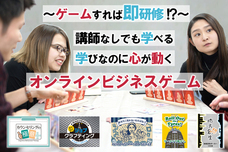 株式会社 遭遇設計のプレスリリース画像1