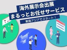 eeevo next Sdn Bhd / eeevo malaysia Sdn Bhdのプレスリリース画像1