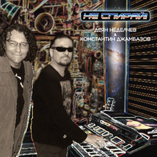 Orphictoneのプレスリリース