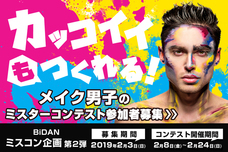 株式会社クラフィルジャパンのプレスリリース