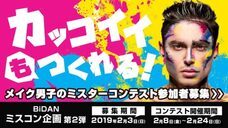 株式会社クラフィルジャパンのプレスリリース画像8