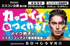 株式会社クラフィルジャパンのプレスリリース画像2