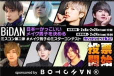 株式会社クラフィルジャパンのプレスリリース