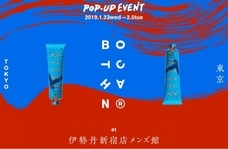 株式会社クラフィルジャパンのプレスリリース画像3