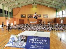 一般社団法人スラックライン推進機構のプレスリリース画像3