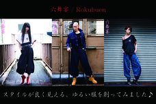 Daisuke Aのプレスリリース画像1