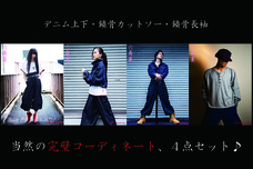 Daisuke Aのプレスリリース画像2