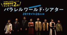 TickTackMovieのプレスリリース1