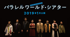 TickTackMovieのプレスリリース2