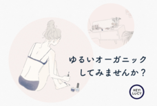 株式会社KAIN PRODUCTSのプレスリリース画像1